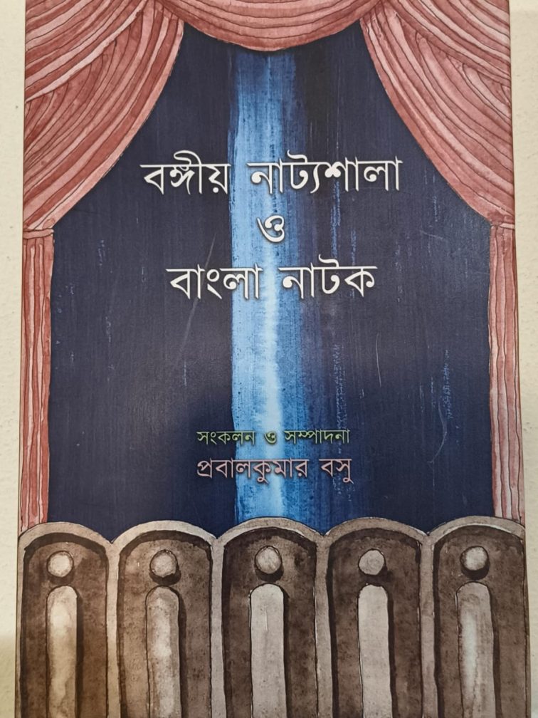 WhatsApp Image 2026-06-26 at 1.03.22 PM